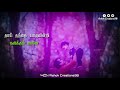 Annakili Nee Sirikka Song Whatsapp Status Tamil Lyrics Ashok Creations98