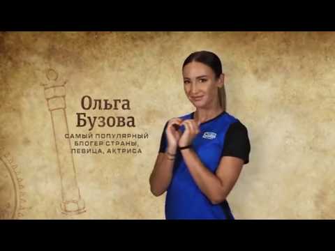 Ольга Бузова проходит 'Форт Боярд' на протяжении 2-х минут