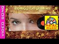 Adi Aathi Video Old Mix Album Song Singer Sunandhan Haritha Tamilsong Albam