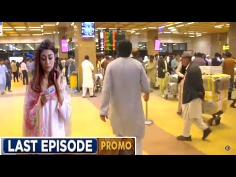 Siyani drama upcoming last episode 124 | siyani episode 124 promo