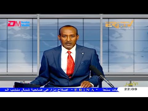 Arabic Evening News for June 7, 2021 - ERi-TV, Eritrea