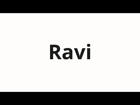 How to pronounce Ravi