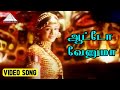 ஆட்டோ வேணுமா Video Song Moothavan Movie Songs Chiranjeevi Soundarya Mani Sharm
