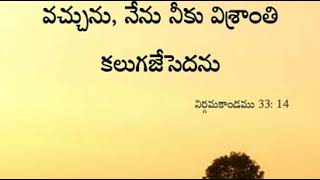 స్తుతి పాడి కీర్తింతుము