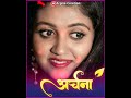 Yad Lagal G Yad Lagal Sairat Rinku Rajguru Ytshort Short Explore Status Reel Arpita Creation
