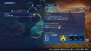 [SAO]ソードアート-オンライン フラクチュアードディドリーム [PS5] #02 ストーリー進行する‼️