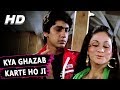 Kya Ghazab Karte Ho Ji Asha Bhosle Love Story Songs Kumar Gaurav Aruna Irani Vijeta Pandit