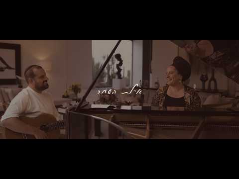 איילת השחר - רוחמה מארחת את עקיבא
