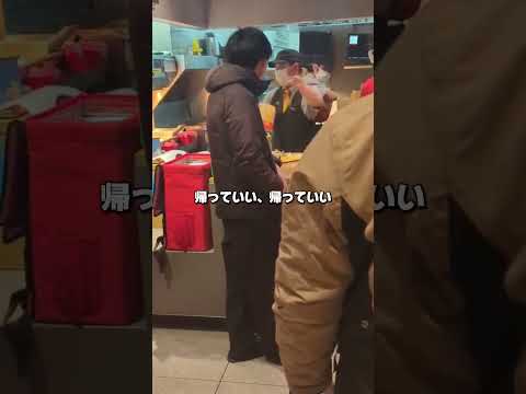 悪態をつく配達員に毅然とした対応を取るマッククルーがカッコよすぎる・・・！