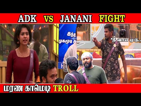 ADK vs JANANI FIGHT😂😂| ஜனனியின் கோவத்தை பாருங்க..😡| BIGG BOSS 6| TAKKAR ENTERTAINMENTS❤️|