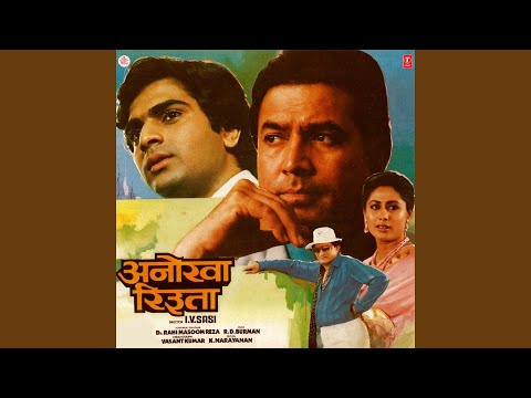 Poster chal saheli jhoom ke geet koi