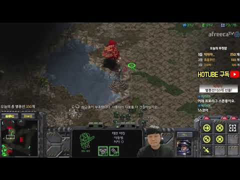 [29.5.20] SC:R 1v1 (FPVOD) Light (T) vs SoMa (Z) [Best of 3]