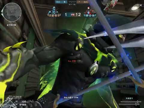 1V21 CF Hero Ice SOLDIER WIN - Dream ruin #13