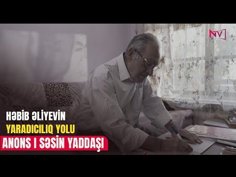 ANONS - SƏSİN YADDAŞI