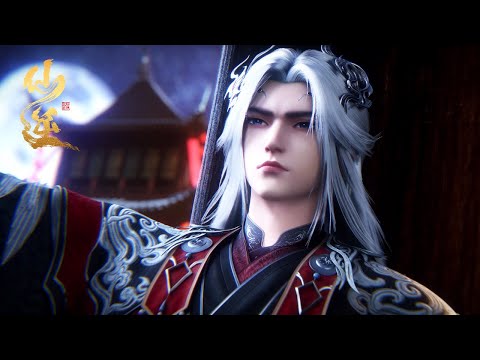 [Eng Sub] Renegade Immortal EP118