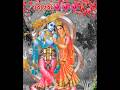Krishna Bhagwan Status Video Krishna Status For WhatsApp Krishna Bhagwan Shorts