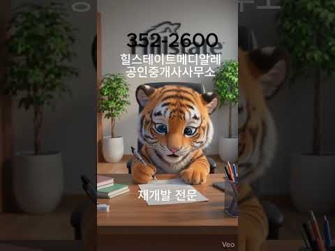 힐스테이트메디알레