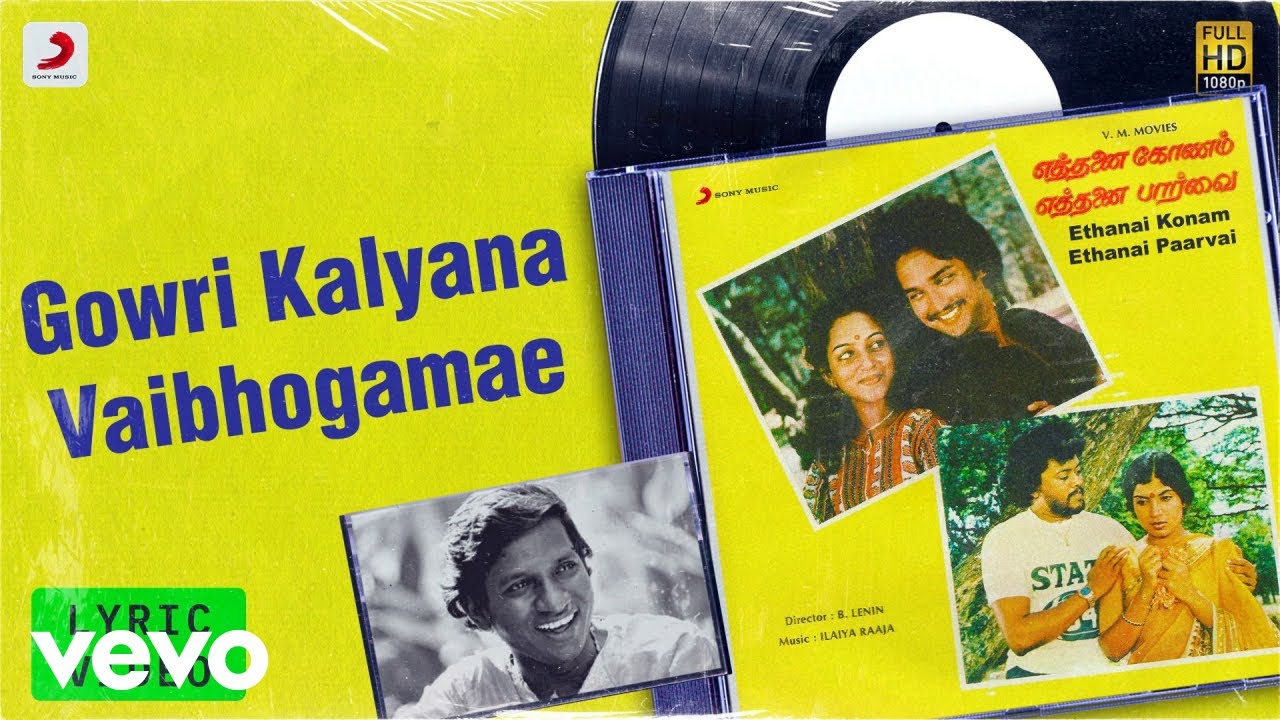 Gowri Kalyana Vaibhogamae Song Lyrics | Ethanai Konam Ethanai Parvai | K. J. Yesudas
