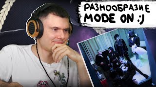 Медиа рецензия