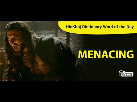 Menace meaning in Hindi, Menace ka kya matlab hota hai