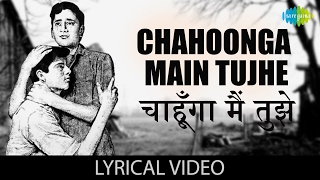Download lagu Chahoonga Main Tujhe with lyrics | चाहूंगा में तुझे गाने के बोल | Dosti | Sanjay Khan, Uma mp3
