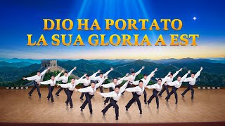 Dio Ha Portato La Sua Gloria a Est