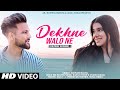 Dekhne Walon Ne Cover Old Song New Version Hindi Romantic Love Songs Hindi Song Ashwani