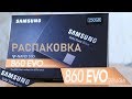 Samsung MZ-76E250B/KR - відео