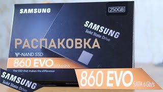 Samsung 860 EVO 2.5 500 GB (MZ-76E500B) - відео 3