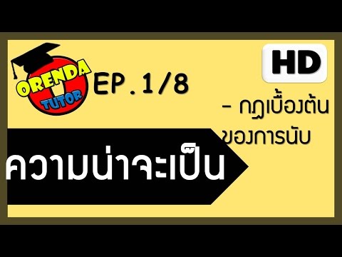Concor ความคิดเห็นของแรง ชาเพิ่มขึ้นแรง