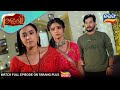 Odhani Ep 262 Best Scene 23rd Jan 2026 Odia Serial Tarang Tv Tarang Plus