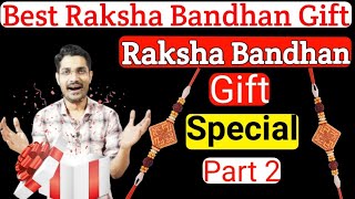 Best Gift For Raksha Bandhan For Sister | Raksha Bandhan Gest Gift For Sister | Gadget Mode.