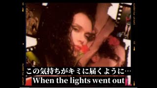 Dead or Alive - Special Star [意訳動画]