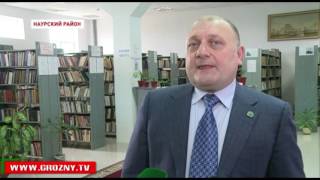 В Наурском районе состоялось третье заседание Совета по межнациональным отношениям  