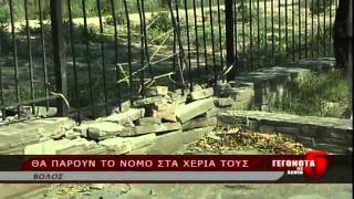 Θα πάρουν το νόμο στα χέρια τους
