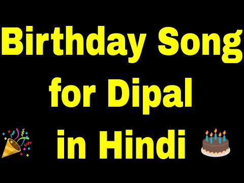 Birthday Song for dipal - Happy Birthday Song for dipal