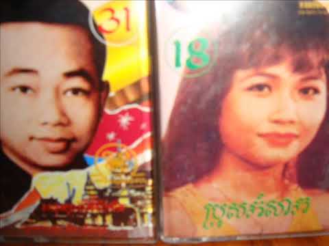 Meas Hok Seng And Huy Meas - Thnai Atet Bong Tov Sour Srey