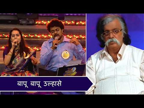 Bapu Bapu Ulhase | Aniruddha Bhaktibhav Chaitanya Event - 31st Dec 2019 | Sadguru Aniruddha Bapu