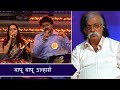 Bapu Bapu Ulhase Aniruddha Bhaktibhav Chaitanya Event 31st Dec 2019 Sadguru Aniruddha Bapu