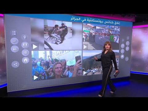 إغلاق كنائس بروتستانتية في الجزائر يثير جدلا