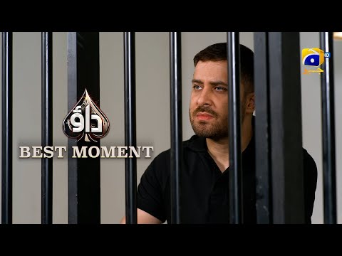 Dao Episode 79 | 𝐁𝐞𝐬𝐭 𝐌𝐨𝐦𝐞𝐧𝐭 𝟎𝟏 | Atiqa Odho - Haroon Shahid - Kiran Haq | HAR PAL GEO