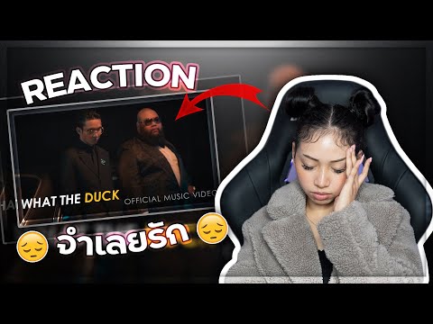 REACTION l F.HERO Ft. Txrbo - จำเลยรัก (Defendant Of Love) (Prod. By BenLUSS & Txrbo) // Barbiefly
