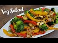 Sautéed Vegetables Recipe | Veg Salad | Saute Time