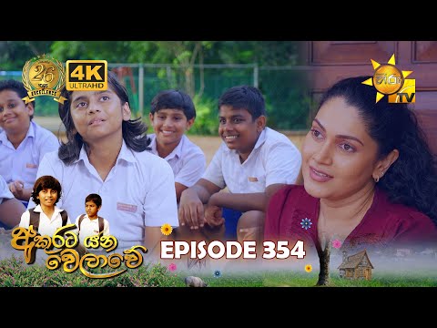 Hiru TV