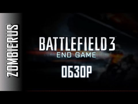 battlefield 3 end game pc gameplay