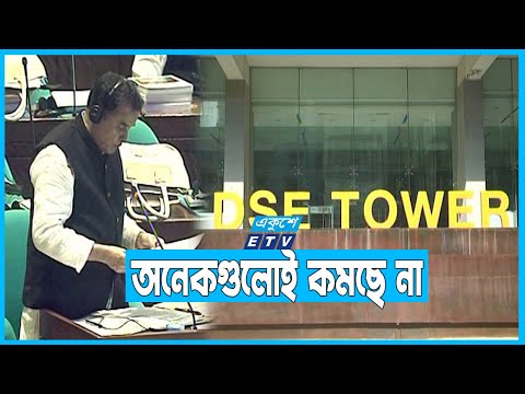 ধারাবাহিকভাবে কমছে কর্পোরেট কর