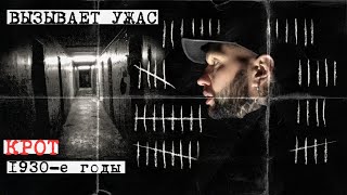 🏚Заброшки | Бомбоубежища и Подземки Крыма 🧟♂️СКРИМЕРЫ. Синдром Сметкина и ДИГГЕР | Сталкер