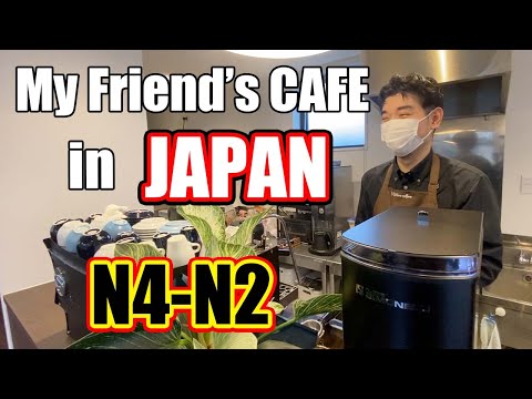 【N4-N2】Meu amigo abre um café na minha cidade - prática auditiva japonesa
