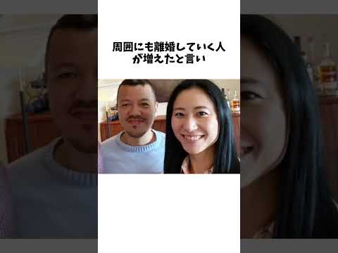 三浦瑠麗氏　夫有罪予測で先回り離婚に関する面白い雑学 #shorts