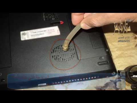 comment nettoyer ventilateur pc